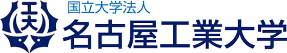 名古屋工業大学